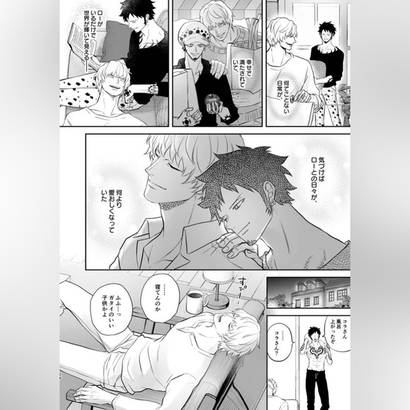 CoraLaw One Piece Corazon x Trafalgar Law yaoi BL Doujinshi by Eternal Snow Suno - Picture 5 of 6
